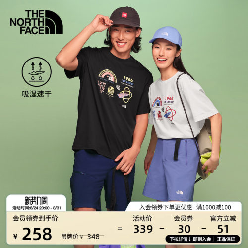 吸湿速干面料 概念性印花 男女通用剪裁