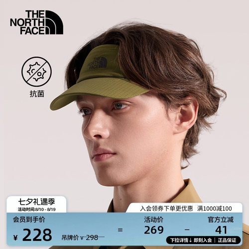 北面男女同款空顶鸭舌帽