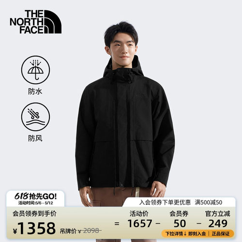 北面男M66保暖防水冲锋衣