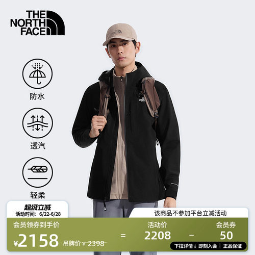 北面男Dryzzle防水冲锋衣