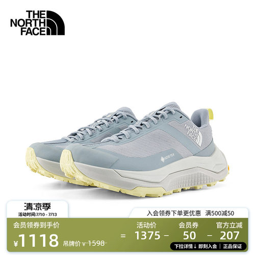 北面女GTX防水抓地徒步鞋