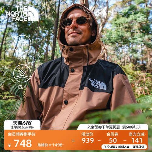 北面男防水硬壳冲锋衣