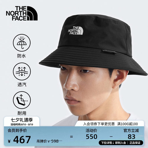 北面男女同款GTX防水渔夫帽