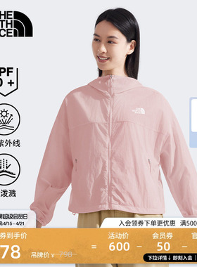 【经典款】北面女户外皮肤衣防晒衣轻薄TheNorthFace|8EXE