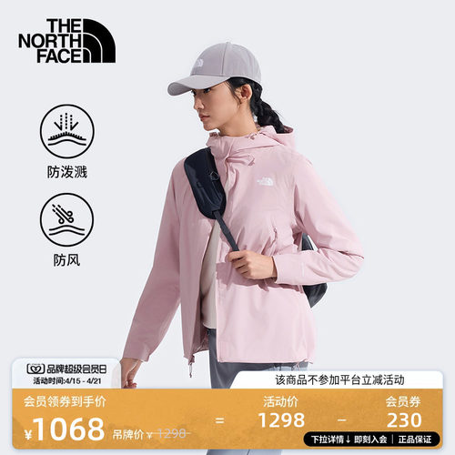 北面女防风防泼水软壳衣