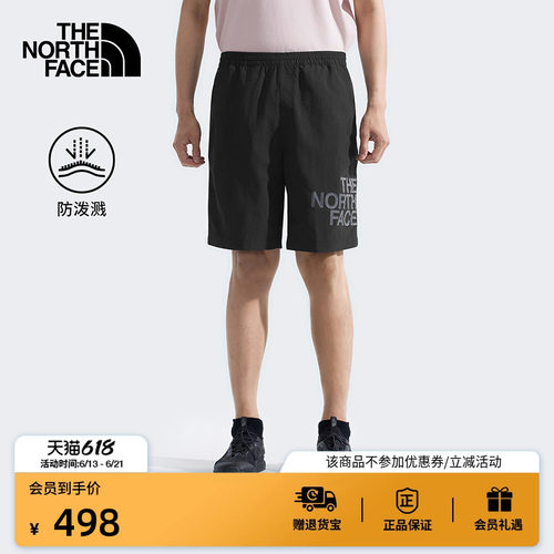 北面男防泼溅休闲运动短裤