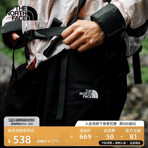 北面女Mather宽松休闲长裤