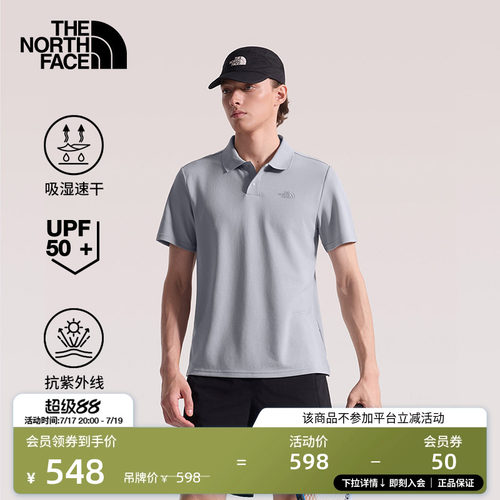 北面男防晒速干短袖POLO衫