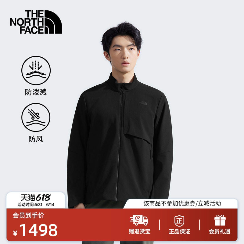北面Elite立领软壳夹克男户外防风防泼水TheNorthFace|8BYQ