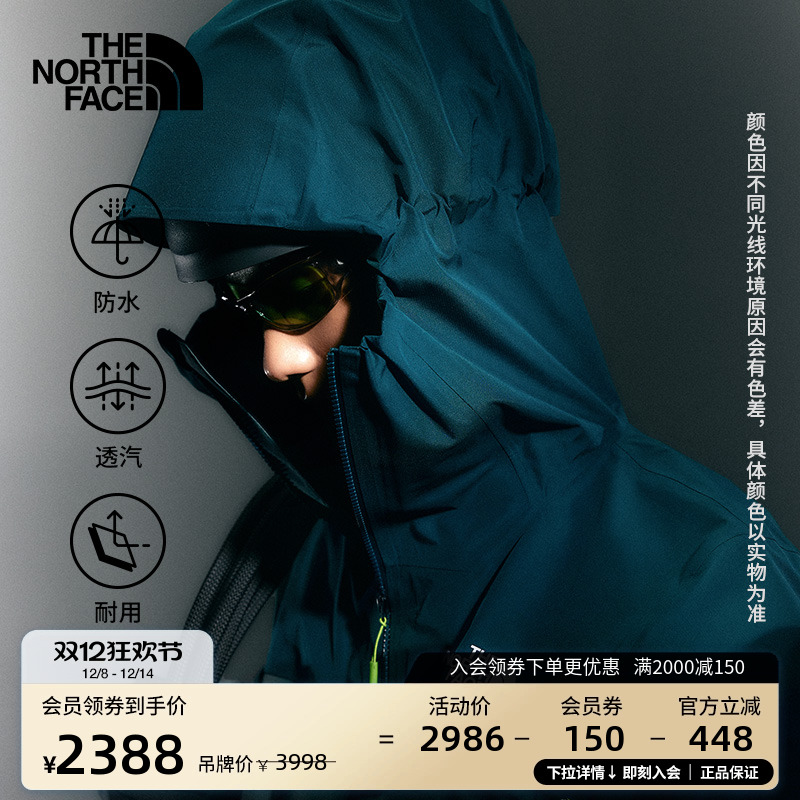 北面男GTX防水硬壳冲锋衣