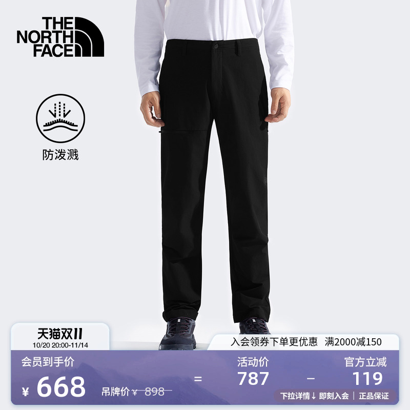 北面男舒适防泼水休闲长裤