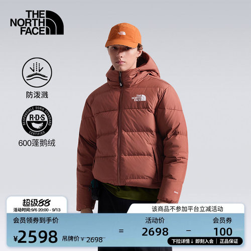 北面男保暖防泼水鹅绒服