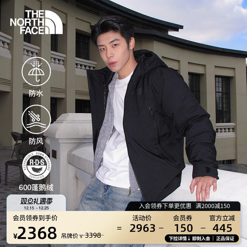 北面男防水保暖鹅绒羽绒服