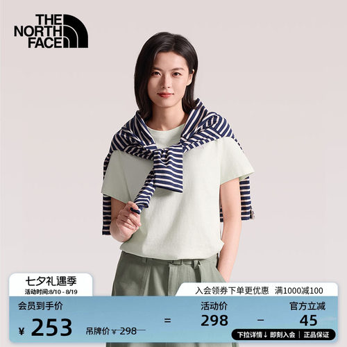 北面女纯棉户外短袖T恤