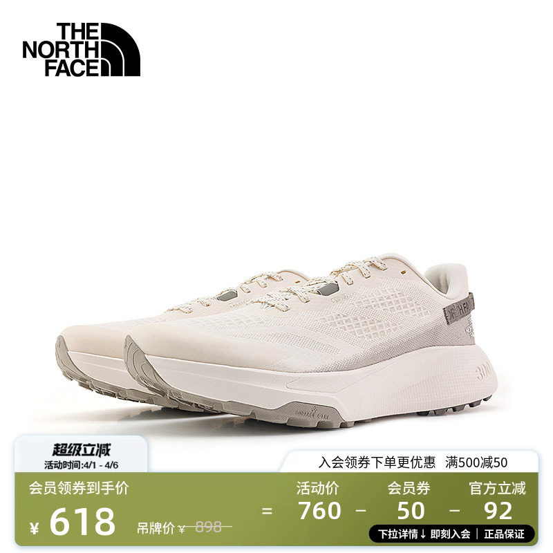 北面男Altamesa300越野跑鞋抓地缓震运动户外TheNorthFace|8A9R