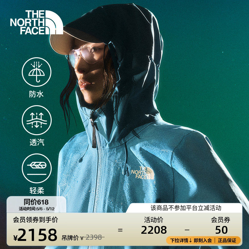北面Dryzzle雾岭冲锋衣女硬壳外套FL纳米壳防水TheNor