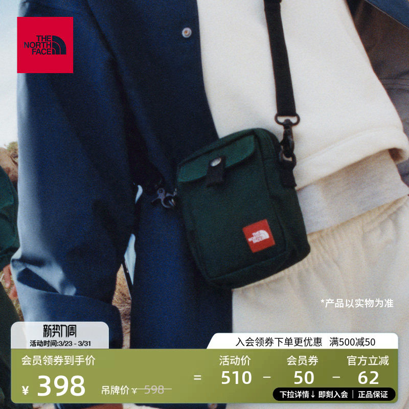 北面男女同款时尚单肩包斜挎包户外轻巧新款TheNorthFace