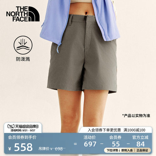 北面女防泼水徒步短裤