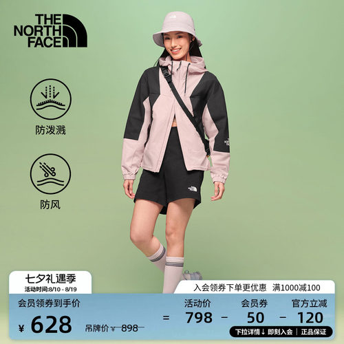 经典款北面女短款防泼水防风外套