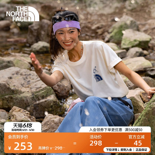 质感纯棉面料 男女通用剪裁