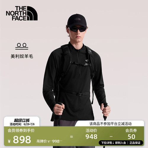 北面长袖T恤男美利奴羊毛半拉链运动户外新款TheNorthFace|8F1F