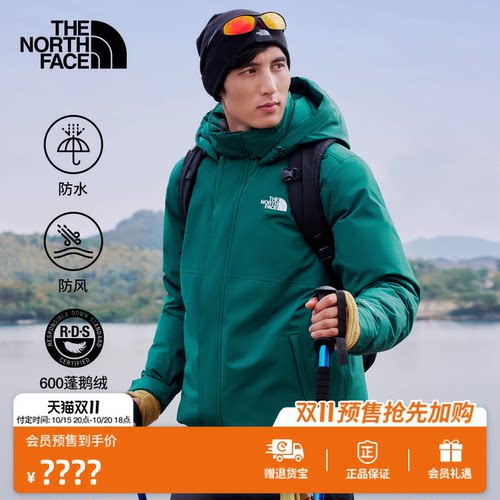 经典款北面男防水鹅绒服
