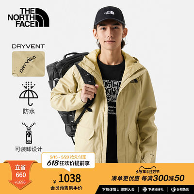 【经典款】预TheNorthFace北面冲锋衣男户外防水透汽春季新款8AUK