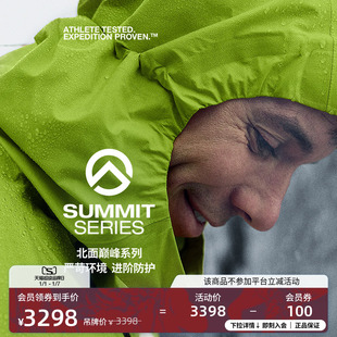 北面Summit巅峰系列空气轻壳Papsura男冲锋衣TheNorthFace 8A4D