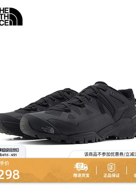 北面Ultra 112徒步鞋男低帮防水抓地户外登山TheNorthFace|8191