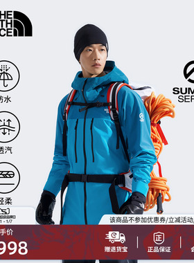 北面SUMMIT巅峰系列Torre Egger防水冲锋衣攀登TheNorthFace|8C9A