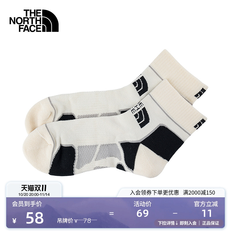北面男女同款透气运动袜