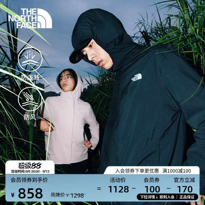 北面男Twilight防风防泼水软壳衣图片