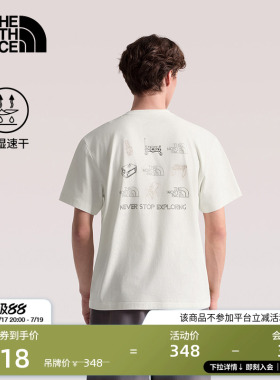 北面速干衣短袖T恤男女运动上衣户外透气新款TheNorthFace|8M7C