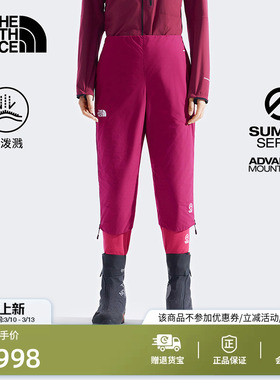北面SUMMIT巅峰系列进阶攀登系统Ventrix保暖裤女|8C74