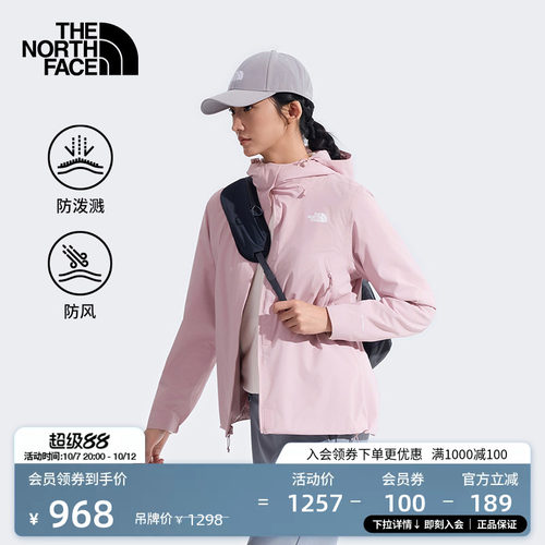 北面女防风防泼水软壳衣