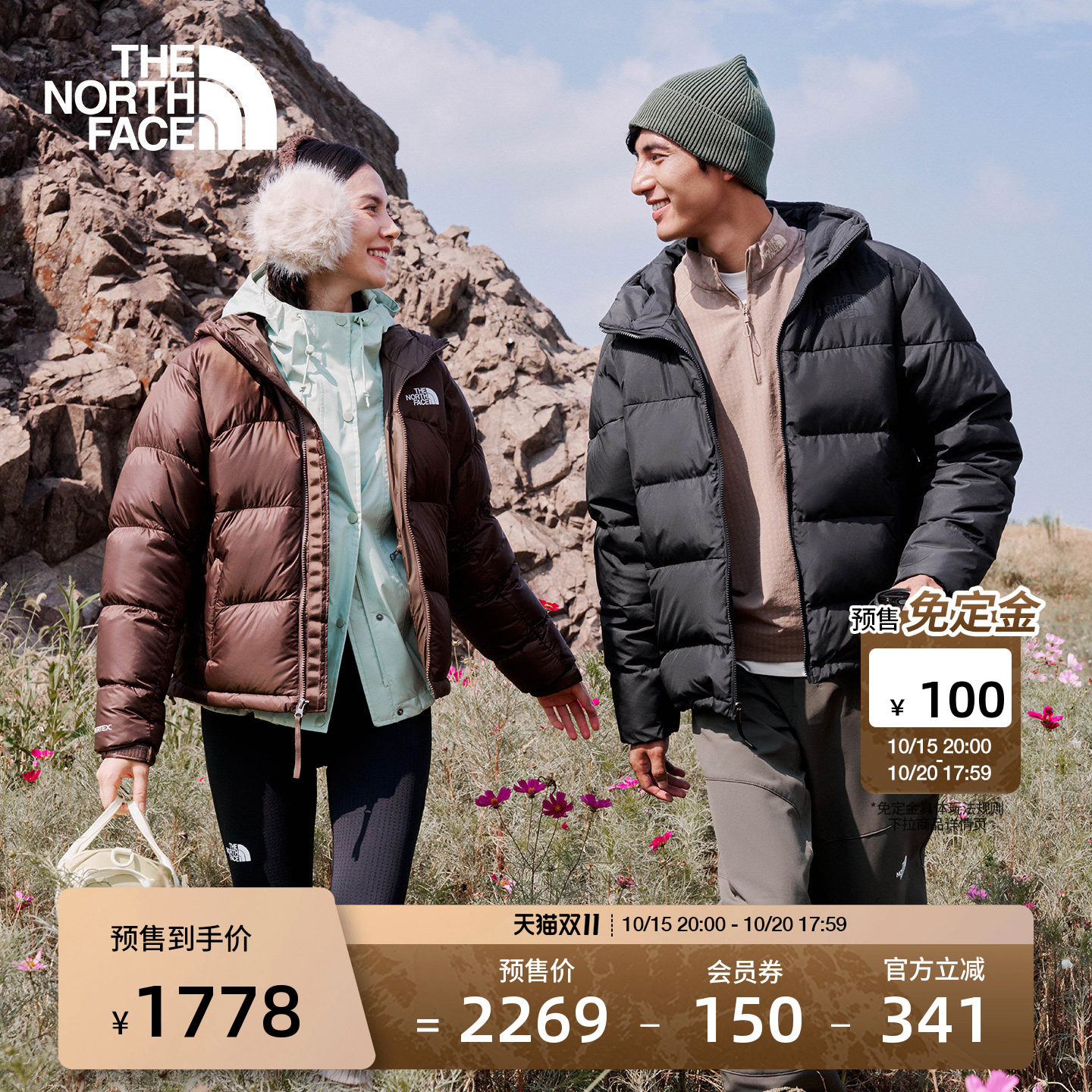 【经典款】北面羽绒服男外套保暖鹅绒运动户外TheNorthFace|8M66