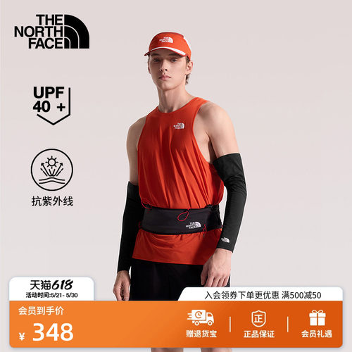 北面通用款防晒户外袖套