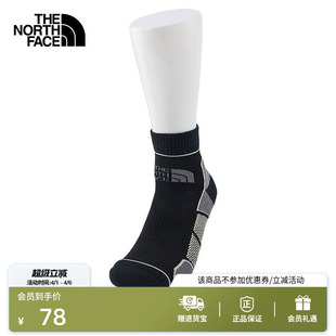 北面运动袜子男女同款 2XY5 透气舒适户外徒步TheNorthFace