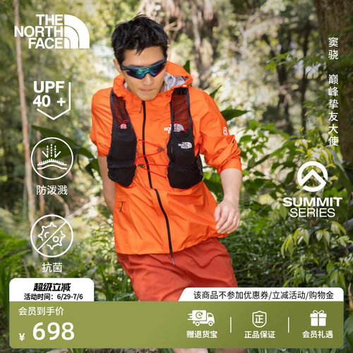 北面巅峰系列男防晒速干跑步裤