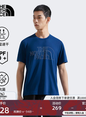 北面男Sun Chase速干衣防晒衣短袖T恤户外新款TheNorthFace|87VZ