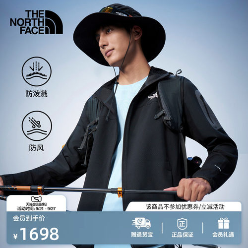 北面男棋盘格软壳PRO外套