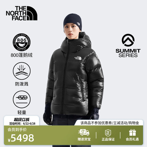 北面巅峰系列量羽绒服女