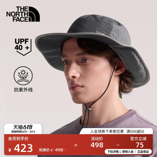UPF防晒 可收纳遮阳罩