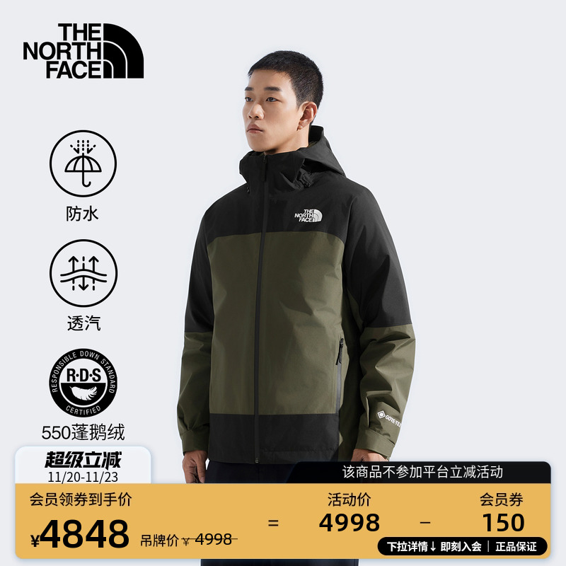北面男GTX防水羽绒三合一冲锋衣