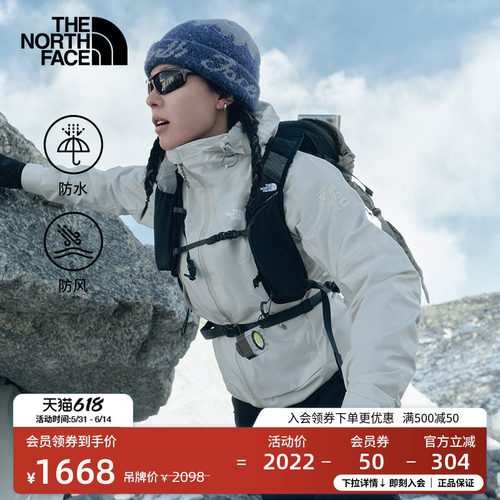 北面新年款女防水冲锋衣外套