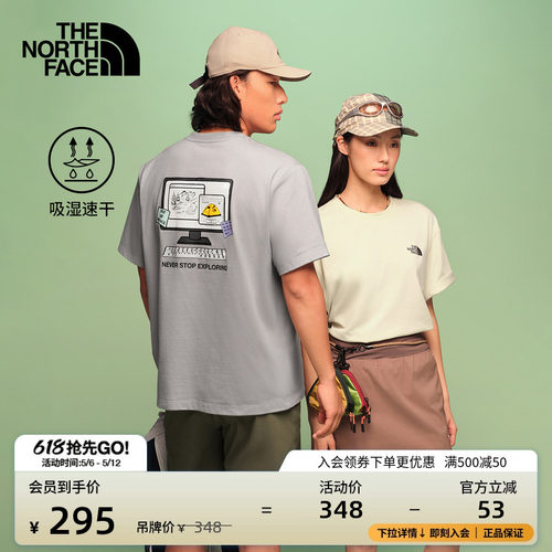 吸湿速干面料 概念性印花 男女通用剪裁