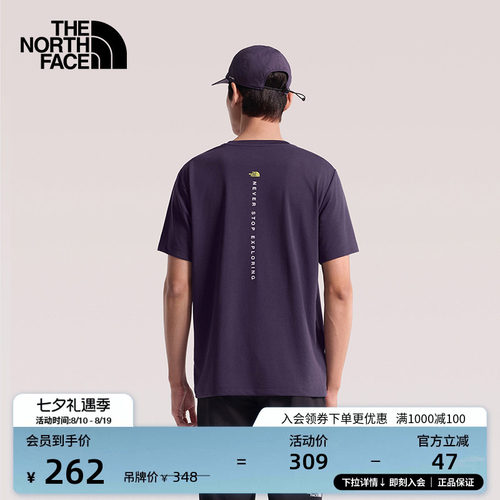 吸湿速干面料 罗纹圆领