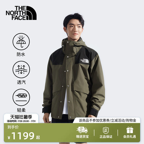北面男女硬壳冲锋衣外套