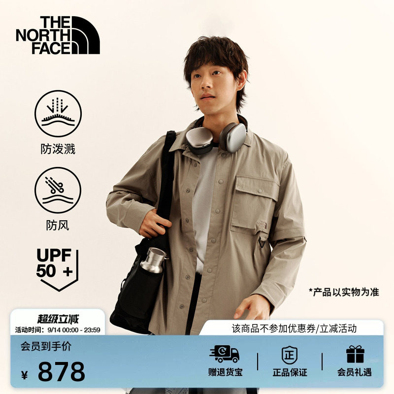 北面男防泼水防晒皮肤衣图片