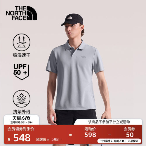 北面男防晒速干短袖POLO衫